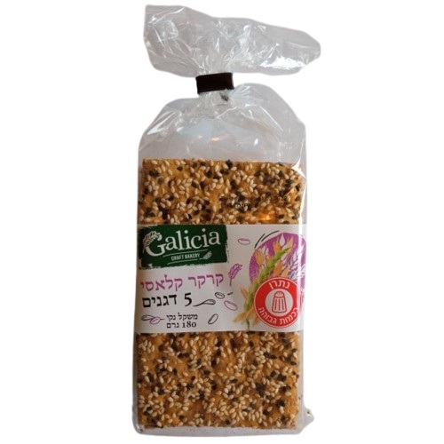 גליסיזקה - קרקרים 5 דגנים 180 גרם  <i>.</i>