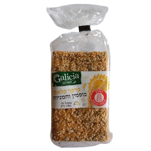 גליסיזקה - קרקרים כוסמין וזרעי שומשום וחםניות 180 גרם  <i>.</i>