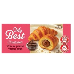 מיי בסט-קרואסון במילוי קרם שוקולד  50 גרם </br><u>.</u><b>.</b>